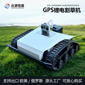 เครื่องตัดหญ้าอัจฉริยะ Zhongyuan รุ่น 500800 ระบบ GPS หุ่นยนต์ไฟฟ้าพร้อมระบบจดจำ AI และการชาร์จเร็วสำหรับใช้งานกลางแจ้ง - Product Image 3