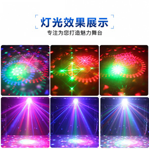 Jiechuang Magic Ball Lamp Led Laser <b>Light</b> Voice Control Stage Lighting For KTV Bar Disco Party Show - Product Image 1