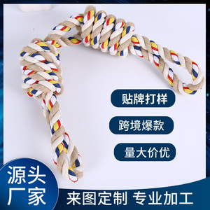 Large Dog Chew Rope <b>Toy</b> 60cm Durable <b>Interactive</b> Boredom Buster <b>Pet</b> Dog Play Rope - Product Image 5