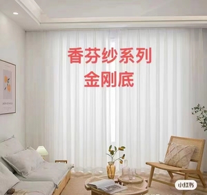 Decorazioni natalizie esterne Anti-graffio Chiffon sfondo tenda a tinta unita trasparente pannello bianco diamante filato tende balcone - Product Image 2