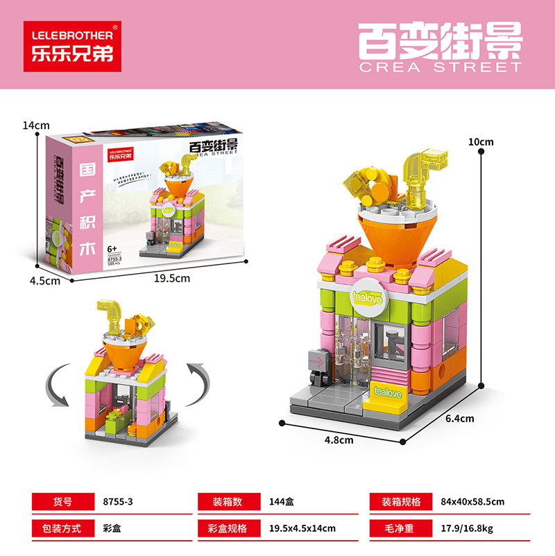 Tienda de té con leche Lele Brothers 8755-3