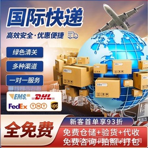 Service d'expédition aérienne Tuosheng Logistics, livraison de colis internationaux, 21 kg maximum, livraison rapide en 3 à 10 jours dans le monde entier - Product Image 2