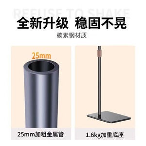 Lazy Phone Holder Tablet <b>Stand</b> Floor Adjustable Height Metal Cantilever Live Streaming Bedside Clip <b>Stand</b> - Product Image 5