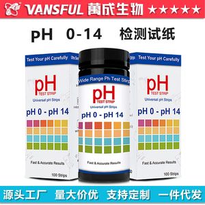 Tiras reactivas de pH Wancheng Bio, 80x5 mm, rango 0-14, para análisis de agua, orina y suelo, 50/100 tiras - Product Image 4