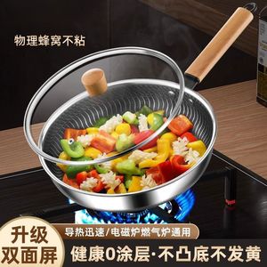 กระทะเคลือบสารกันติดพร้อมฝาปิด ภาชนะทำอาหารสแตนเลสทรงกลมสำหรับสเต็ก แพนเค้ก และกระทะ ใช้ได้กับเตาแม่เหล็กไฟฟ้า - Product Image 2