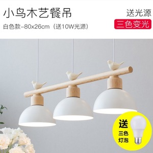 Basit ve Modern Üç Başlı Restoran Avizesi, İskandinav Tarzı Lüks, Popüler Japon Yemek Odası Bar Tezgahı Kuş Lambası - Product Image 6