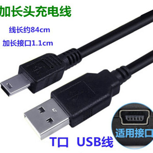 Câble USB T Port de 84 cm à tête allongée pour téléphones mobiles seniors - Product Image 1