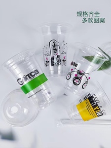 500ml 700ml Gobelets en plastique jetables personnalisés pour jus de <span class=keywords><strong>tequila</strong></span> Café Gobelets en plastique PP Pla avec couvercle - Product Image 3