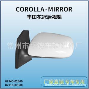 Ensemble de rétroviseurs Toyota Corolla 87940-02860, miroir plan ABS pour remplacement et réparation 2007-2012 - Product Image 3