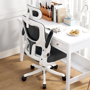 Chaise d'ordinateur avec hauteur réglable et accoudoirs pivotants pour la maison, le bureau, l'étude ou la chambre. - Product Image 3