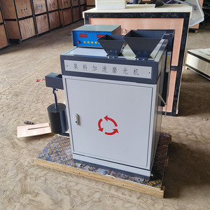 Máquina de Prueba de Pulido de Piedra Pulida con Aceleración de Valor, Probador de Pulido - Product Image 4