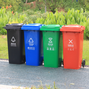 32 Gallon Large Commercial Garden Outdoor Trash Can Cover 240L Box <strong>Garbage</strong> <strong>Bin</strong> Recicling Street Storage Plastic Waste <strong>Bins</strong> - Product Image 4