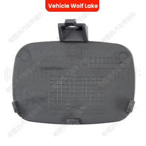 Cubierta Trasera para Remolque Wolf Lake 51127142216 ABS para BMW Serie 7 E65 E66 2005-2008, Embellecedor para Gancho de Remolque - Product Image 1