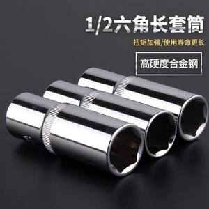 Jeu de douilles hexagonales Torx 1/2 grand format, clé à cliquet avec tube à douilles, personnalisable OEM, jeu complet de clés électriques - Product Image 3