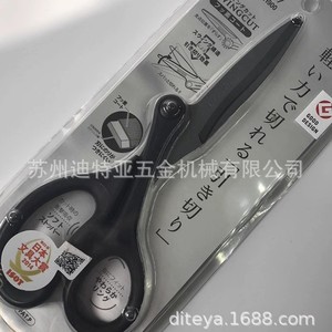 กรรไกรฟูจิ สวิงคัท SH120 184 มม. สแตนเลส ตัดกระดาษ งานฝีมือ ผลิตในญี่ปุ่น - Product Image 1