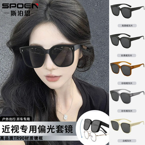 SPOEN Polarized Sunglasses UV400 TR90 Lightweight Full Rim Multi Functional Casual Sport <b>Eyewear</b> - Product Image 4