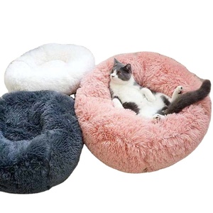 Lit rond en peluche pour chien et chat, rose, classique, moderne, tendance, écologique, en forme de donut, toutes saisons, vente en gros du fabricant - Product Image 2
