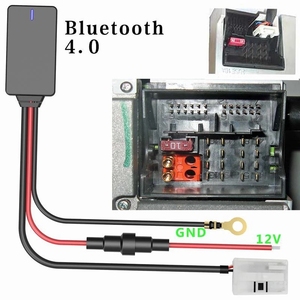 Auto Bluetooth-Adapter <span class=keywords><strong>RCD310</strong></span> RCD510 Hauptgerät 12-Pin Auto Bluetooth-Empfänger für Volkswagen <span class=keywords><strong>RCD310</strong></span> 510 Hauptgerät - Product Image 6