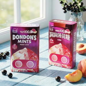 70g Blackcurrant Flavored Sugar-Free Hard Candy Fruit <strong>Mints</strong> Tower Tin Refreshing Breath <strong>Mints</strong> in Box Packaging - Product Image 2
