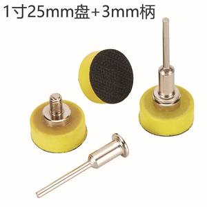 Discos de lijado Sky Eagle de 1-3 pulgadas con reverso adhesivo, juego de ruedas de pulido de esponja de lana para amoladora eléctrica - Product Image 5