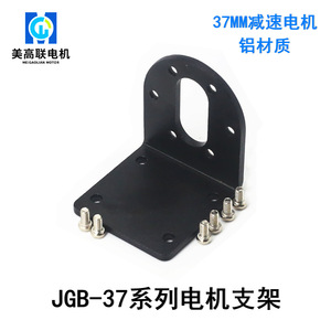Micro Motor Mount Bracket 37mm Diameter Metal Sturdy <b>Stand</b> For <b>Microphone</b> - Product Image 4