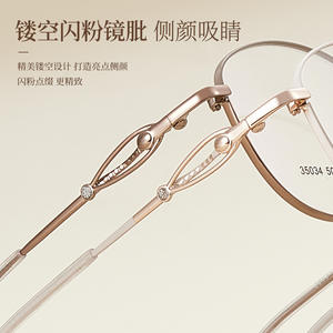 Monture de lunettes Danyang pour femme, style œil de chat, en alliage, avec verres en résine, monture complète, confortable, modèle 35034 - Product Image 5