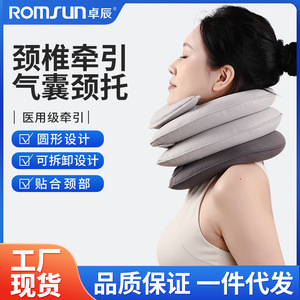 Zhuochen Cervical Traction Device, Inflatable Neck Brace, Cervical Spondylosis Corrector, Special Neck <b>Wrap</b>, Anti-arch Medical - Product Image 5