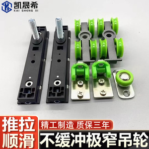 ลูกปืนล้อรถไฟไคเชิงซี สีเขียว เงียบ ลื่นไหล สำหรับรางประตูบานเลื่อน - Product Image 4
