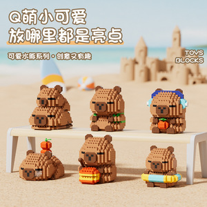 Conjunto De Blocos De Construção De Plástico Capivara Dos Desenhos Animados Conectando Tijolos Edifício Brinquedo Handmade Cute Hydrochaeris Montado Modelo Brinquedo Presente - Product Image 2
