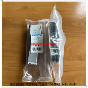   วาล์วโซลินอยด์ Vmpa2-M1h-M-Pi ขนาด 1/4 นิ้ว กระแสตรง 24 โวลต์ วาล์วควบคุมแก๊สสำหรับระบบลม - Product Image 4
