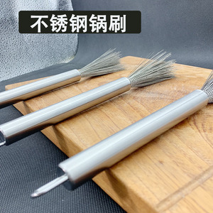 304 Stainless Steel Pot Scrubber Steel <b>Wire</b> <b>Brush</b> With Hanging Loop For Household Cleaning Pots And Dishes - Product Image 3