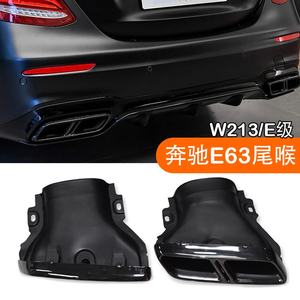 Puntas de escape de coche SYPES para <span class=keywords><strong>Mercedes</strong></span> Benz Clase <span class=keywords><strong>E</strong></span> W213 E260 E300L hasta AMG E63 304 puntas de silenciador de fibra de carbono de acero inoxidable - Product Image 5