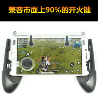 Controlador 3 en 1 JL-01 JL-02 para Pubg Mobile, Gatillo para Pubg, Gamepad, Empuñadura Metálica para Joystick de Juegos Psp
