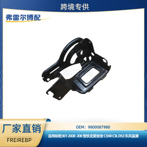 ชุดเบรกไฮดรอลิก ABS ปั๊มเบรก 9800087980 สำหรับ Citroen Elysee DS3 Peugeot 301 2008 208 C3XR C3L - Product Image 5