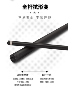 MINGYABFHE Vente en gros de queues de <span class=keywords><strong>billard</strong></span> en fibre de carbone en 2 parties |   Queue de <span class=keywords><strong>billard</strong></span> professionnelle de haute qualité, durable, à <span class=keywords><strong>8</strong></span> articulations, 100% fibre de carbone - Product Image 4