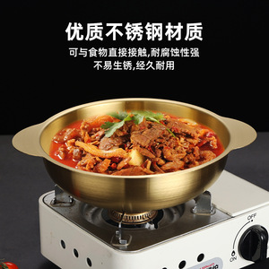 Stainless Steel Noodle Cooker Mini Hot Pot Double Eared Pot For Instant Noodles And Snail Rice Noodles - Product Image 3
