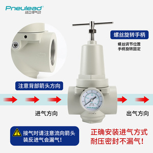 Válvula Reductora de Presión Pneulead de 1/4 Pulgada, Válvula Reguladora de Presión Media para Gas, para Fuente de Aire - Product Image 5