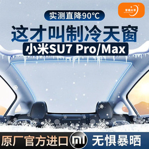 แม็กซ์ - Product Image 1