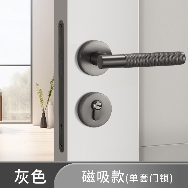 Serrure de porte magnétique améliorée en gris