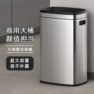 Poubelle de cuisine en acier inoxydable à ouverture supérieure, capacité extra-large 50L, adaptée à un usage commercial dans les bureaux, les hôtels, etc. - Product Image 1
