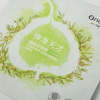 Sac à gousset latéral en mylar imprimé sur mesure Emballage de masque facial de meilleure performance avec un nouveau design pour les produits à coût élevé