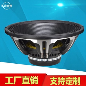 Subwoofer 18 pouces Huiyin Factory, aimant néodyme 135 mm, passif, haute puissance audio - Product Image 2