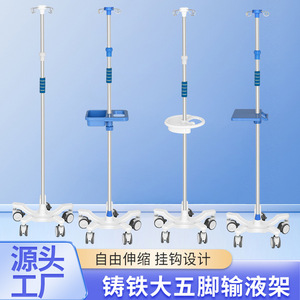 Soporte de suero de acero inoxidable con bandeja y ruedas para uso hospitalario - Product Image 2