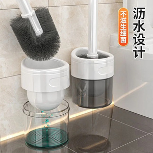 Toilet <b>Brush</b> With Drain Base Wall Mounted Long Handle <b>Round</b> Durable Easy To Clean Bathroom Cleaning Tool - Product Image 1
