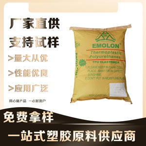 Meilleur prix, vente chaude, granulés POE, qualité d'injection, granulés plastiques POE, granulés élastiques de polyoléfine de haute qualité - Product Image 5