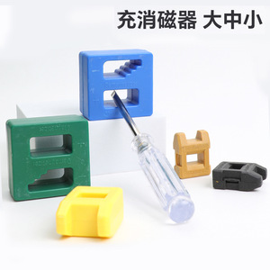 High-Power Fast <b>Magnetizer</b> Screwdriver Manufacturer's Enlarger Tool with <b>Magnetizer</b> and Demagnetizer Features - Product Image 4
