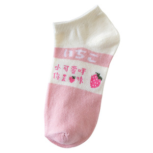 Women's Ankle Socks Fruit Pattern Breathable Sweat Absorbing Summer Casual Socks - Product Image 5