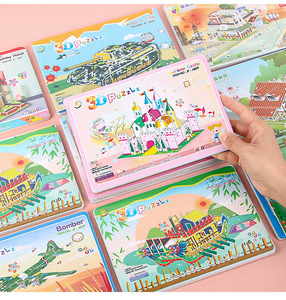 Regali IStapromo, Nuovo Puzzle 3D Fai-da-Te per Bambini, Modellino in Carta Colorata, Giocattolo Artigianale, Garanzia di Qualità - Product Image 4