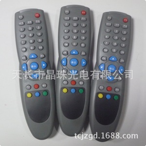 Télécommande à perles de cristal YK-0012 gris bleu pour décodeur numérique TV - Product Image 1