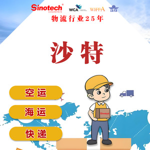Shenzhen Zhongji Logistics International Freight Forwarding Air Sea Express DDP Door To Door Cross Border Parcel Shipping - Product Image 2